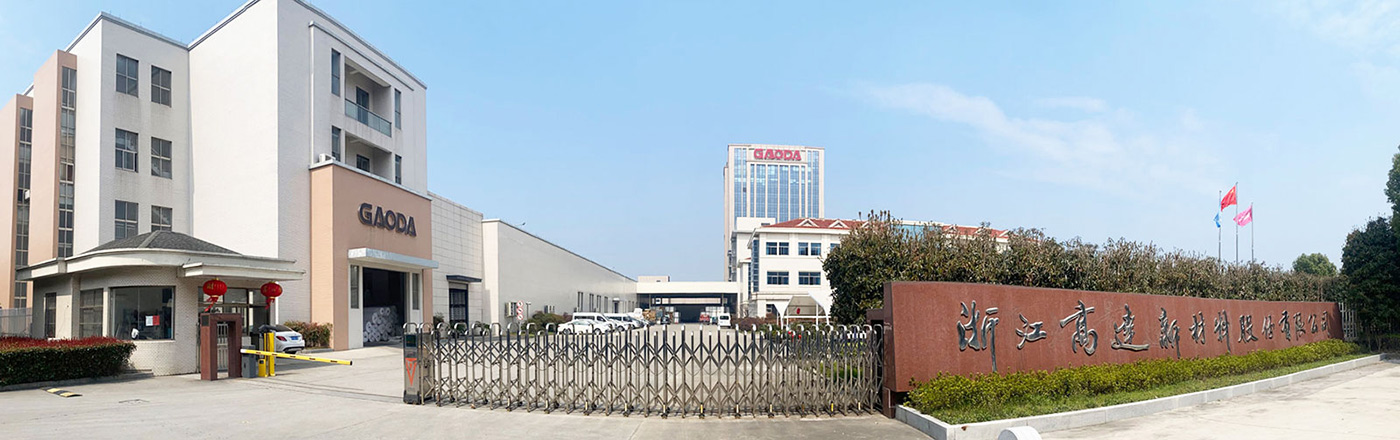 私たちについて